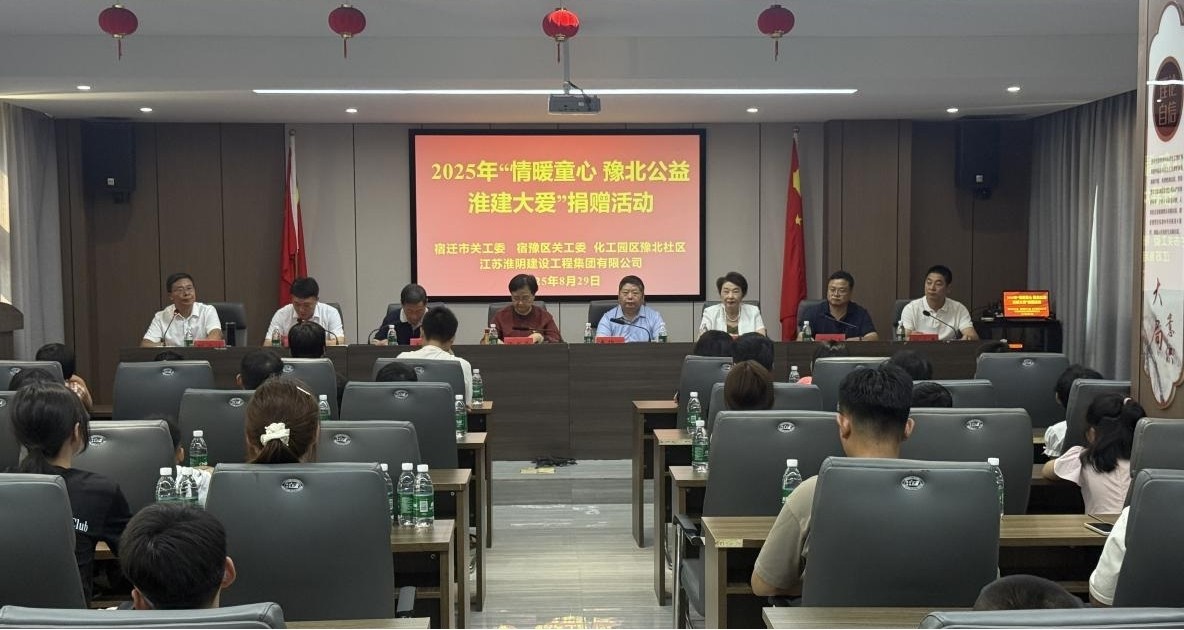 履行社會(huì)責(zé)任 展現(xiàn)企業(yè)擔(dān)當(dāng)——2